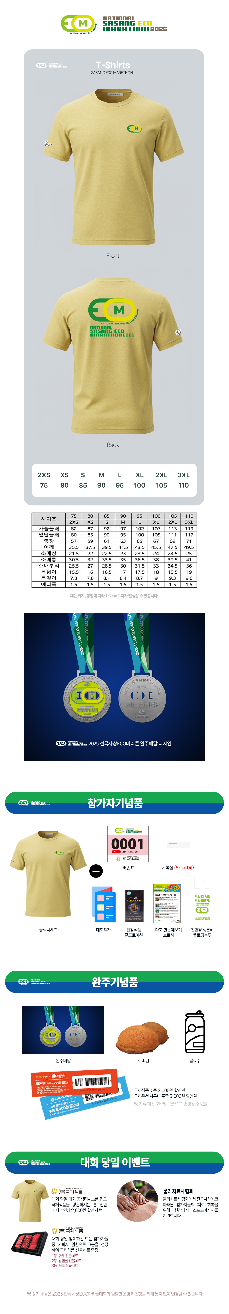ff19d4071291adc8b0321edb22b3c5ac_1754788564_0917.jpg